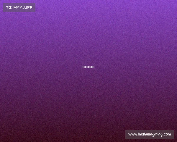 电竞麦迪什么意思